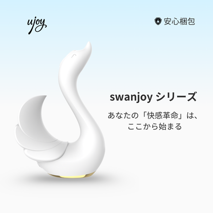 swanjoy